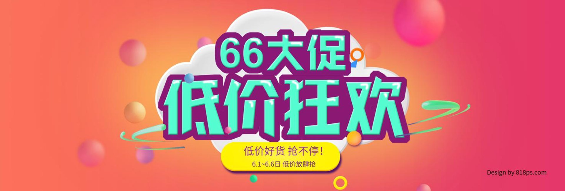 驮中驼食品